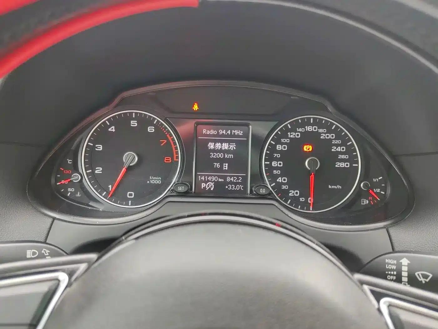 Audi Q5 2017 40 TFSI Progressive — миниатюра 26