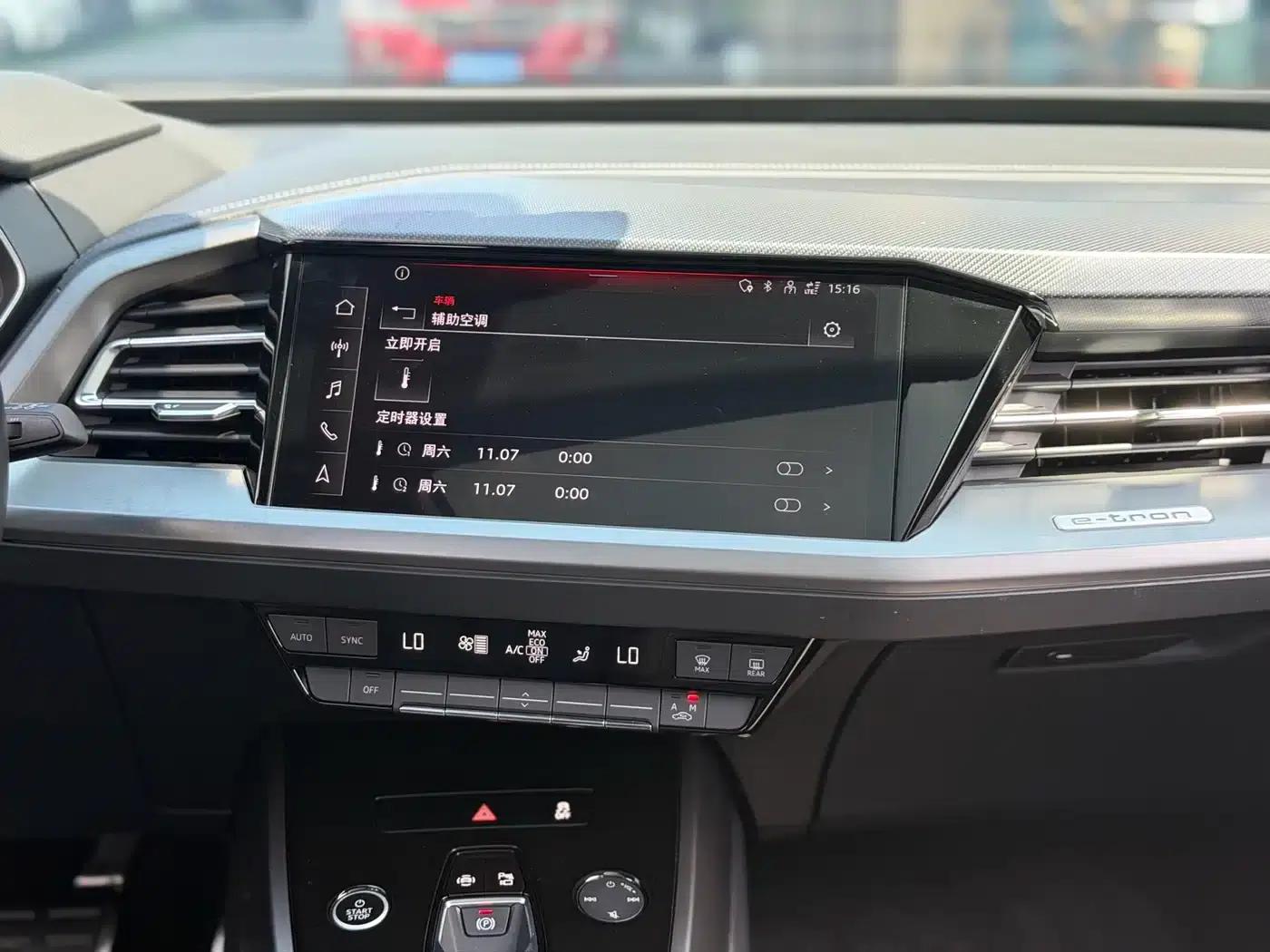 Audi Q4 e-tron 2023 Model 40 e-tron Adventure Edition — миниатюра 14