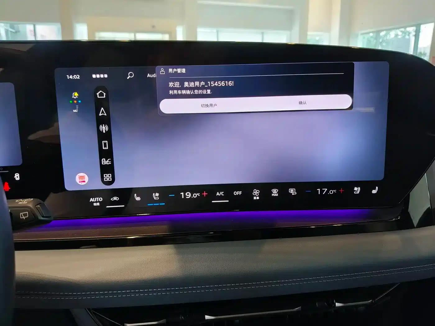 Audi Q6L e-tron 2026 First Edition — миниатюра 5