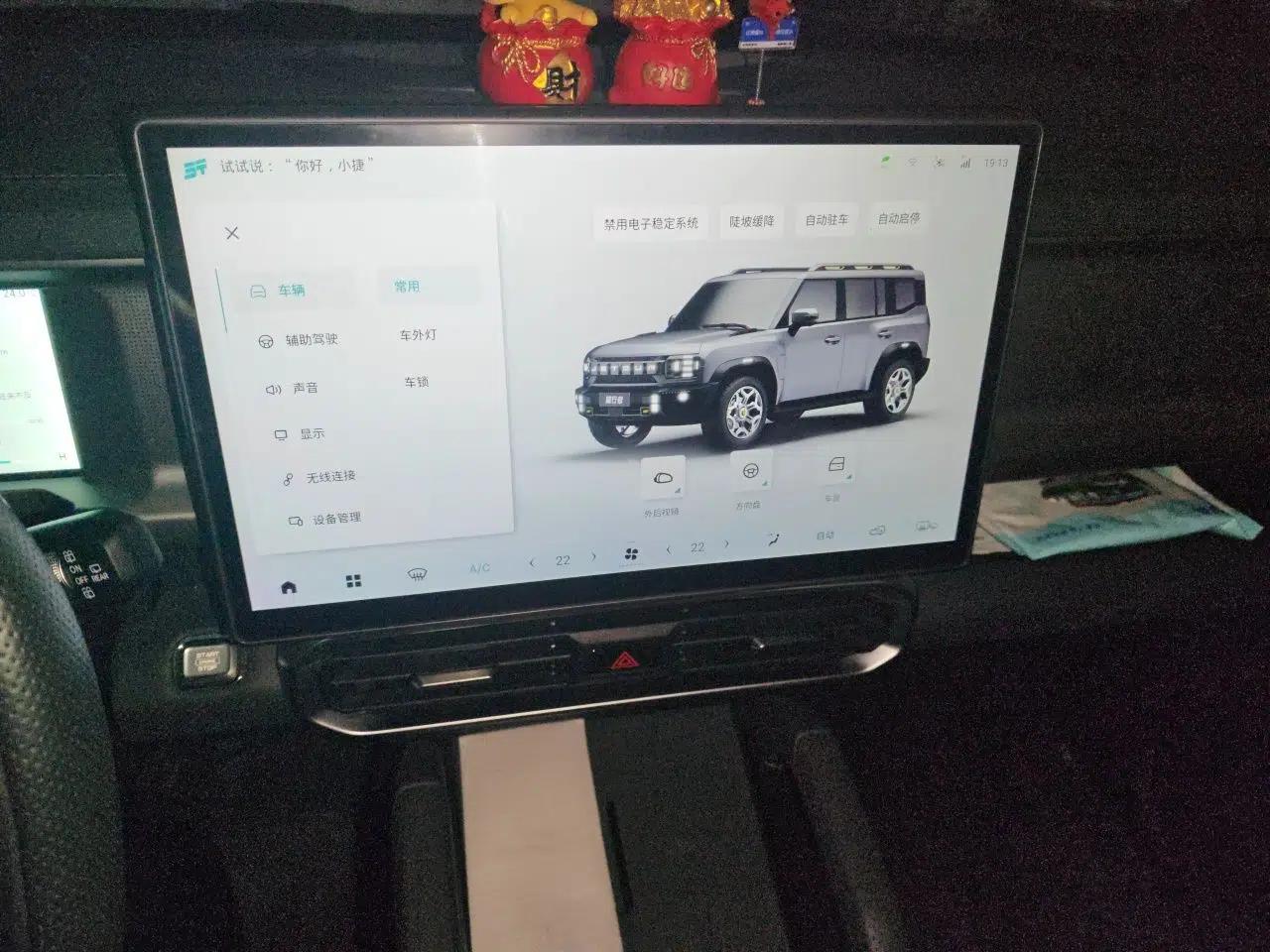JETOUR Traveler 2023 1.5T Two-Wheel Drive Discovery PRO — миниатюра 13