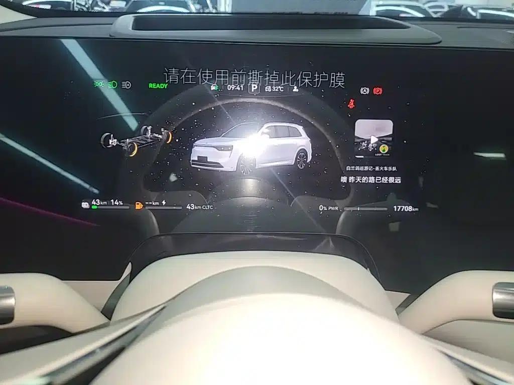 Wenjie M8 2025 Extended Range Max+ Version (53.4kWh, 5-seater, 192-line LiDAR) — миниатюра 12