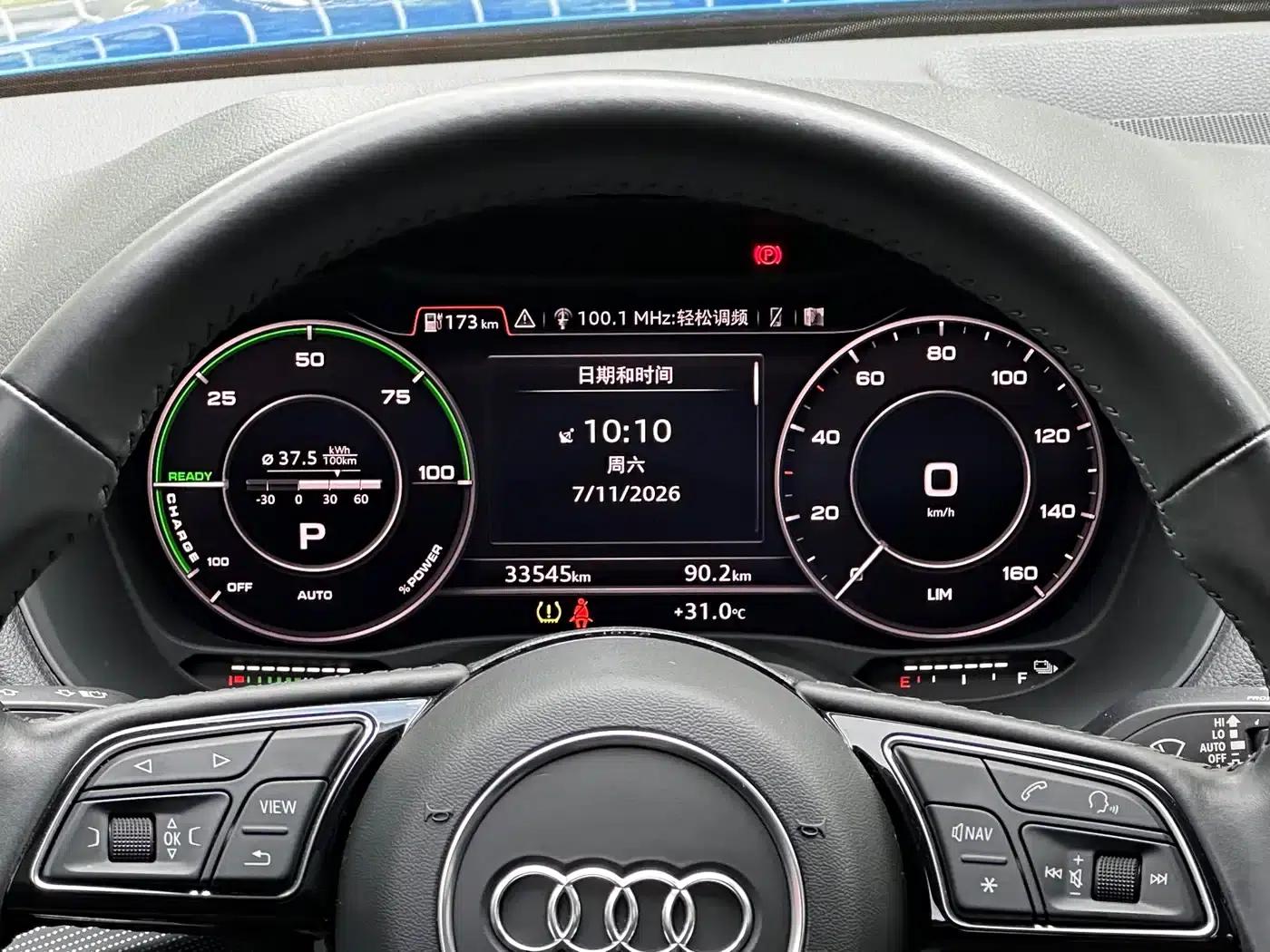 2019 Audi Q2L e-tron Pure Electric Smart Edition — миниатюра 14