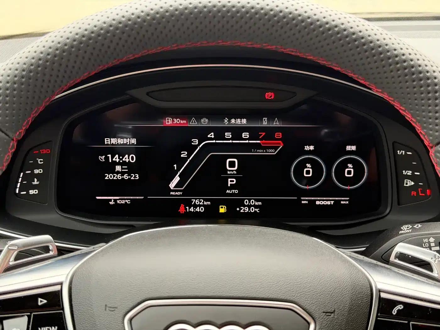 2025 Audi RS 7 RS 7 4.0T Sportback Performance — миниатюра 16