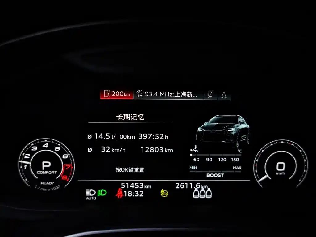2021 Audi RS Q8 4.0T — миниатюра 10