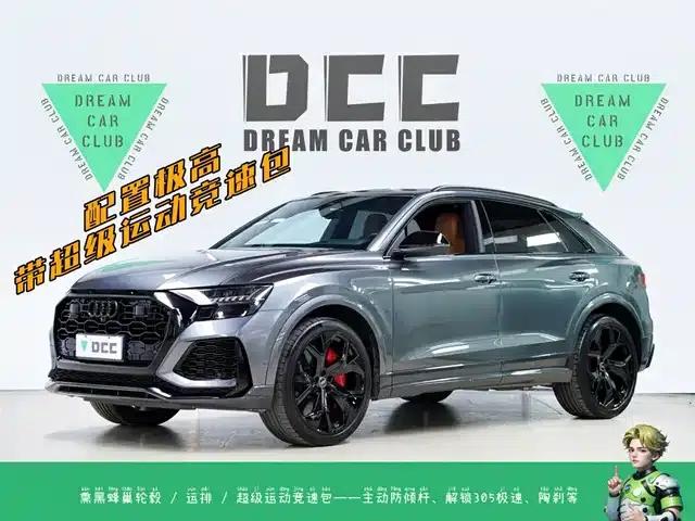 2021 Audi RS Q8 4.0T