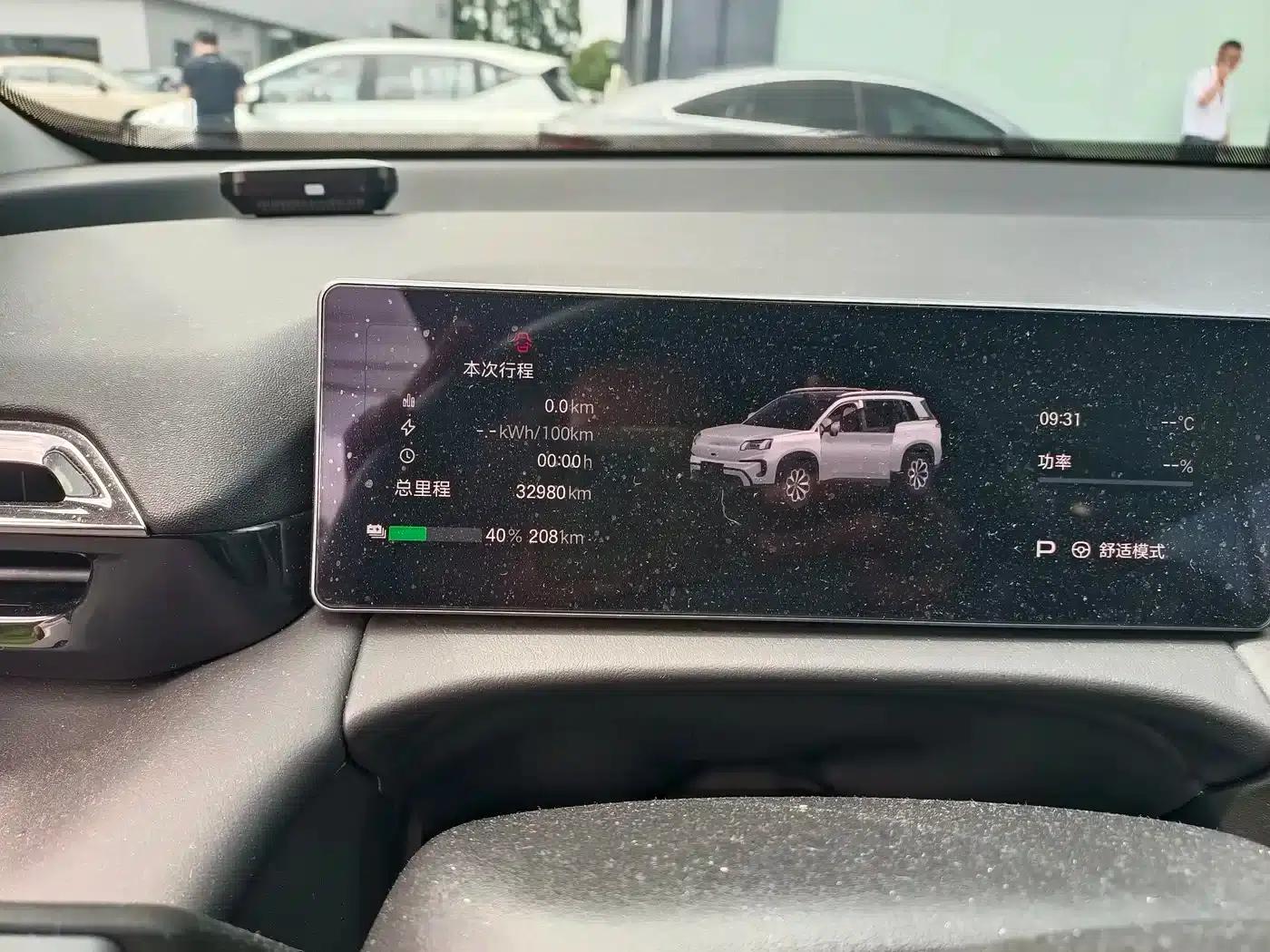 AION V 2024 Model, Aion Tyrannosaurus Rex 650 LiDAR Edition — миниатюра 9