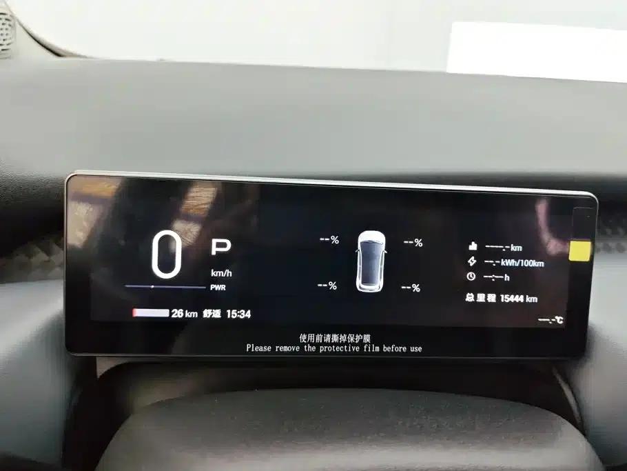 AION UT 2025 420 Smart Edition — миниатюра 14