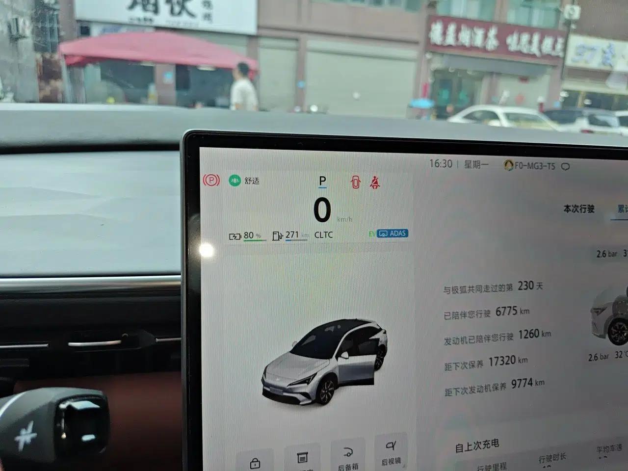 ARCFOX Alpha T5 2026 Model Range-Extended 1215 Yuanjing Smart Driving Version — миниатюра 11