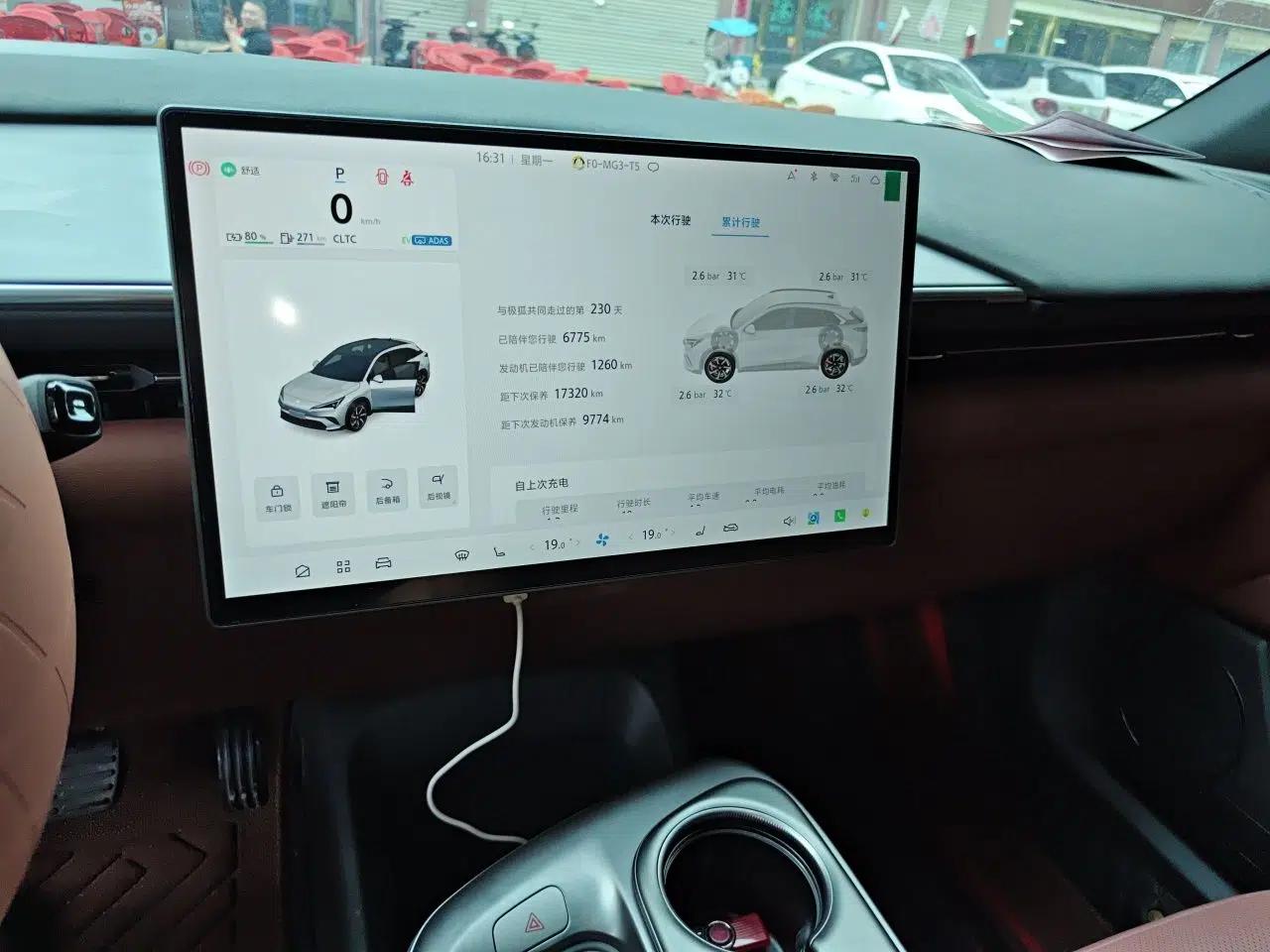 ARCFOX Alpha T5 2026 Model Range-Extended 1215 Yuanjing Smart Driving Version — миниатюра 13