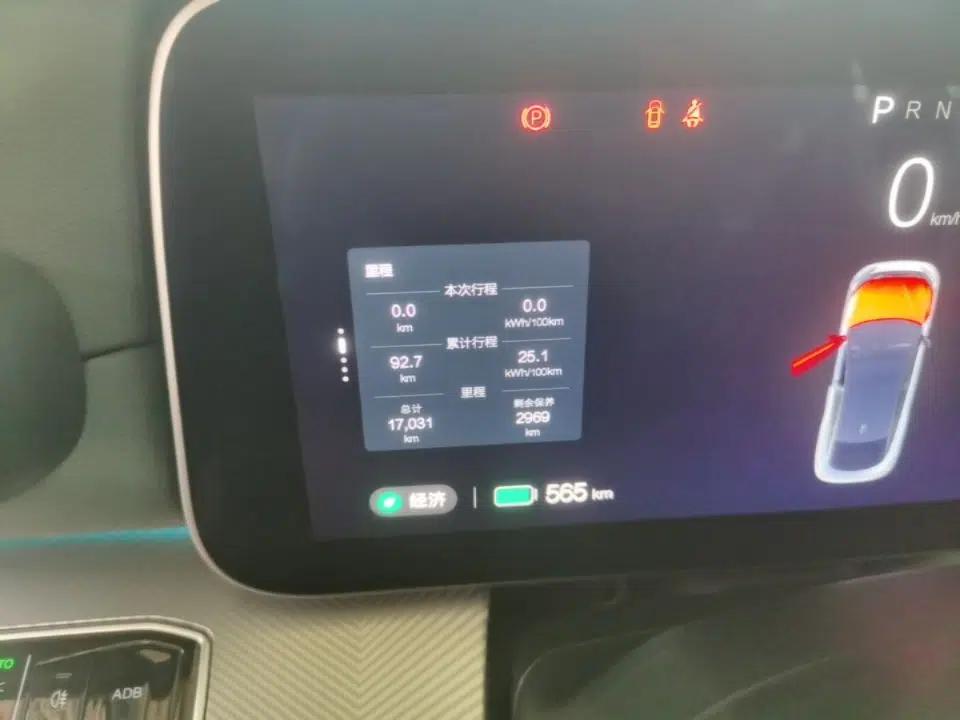 ARCFOX Alpha S 2024 Pioneer Edition PRO — миниатюра 14