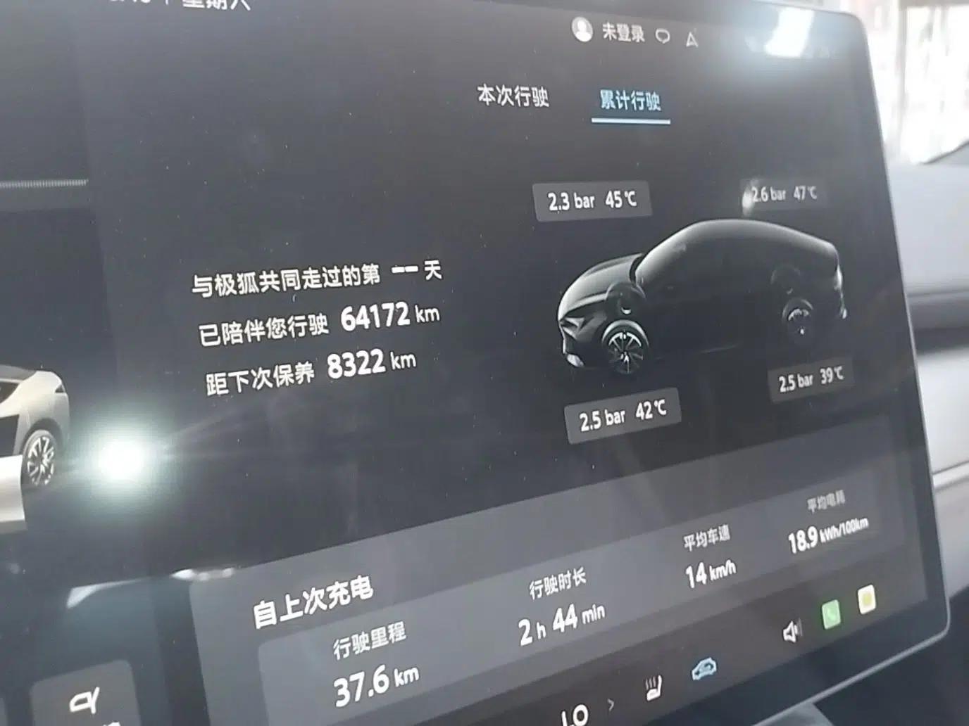 ARCFOX Alpha S5 2025 560PRO 185kW — миниатюра 14