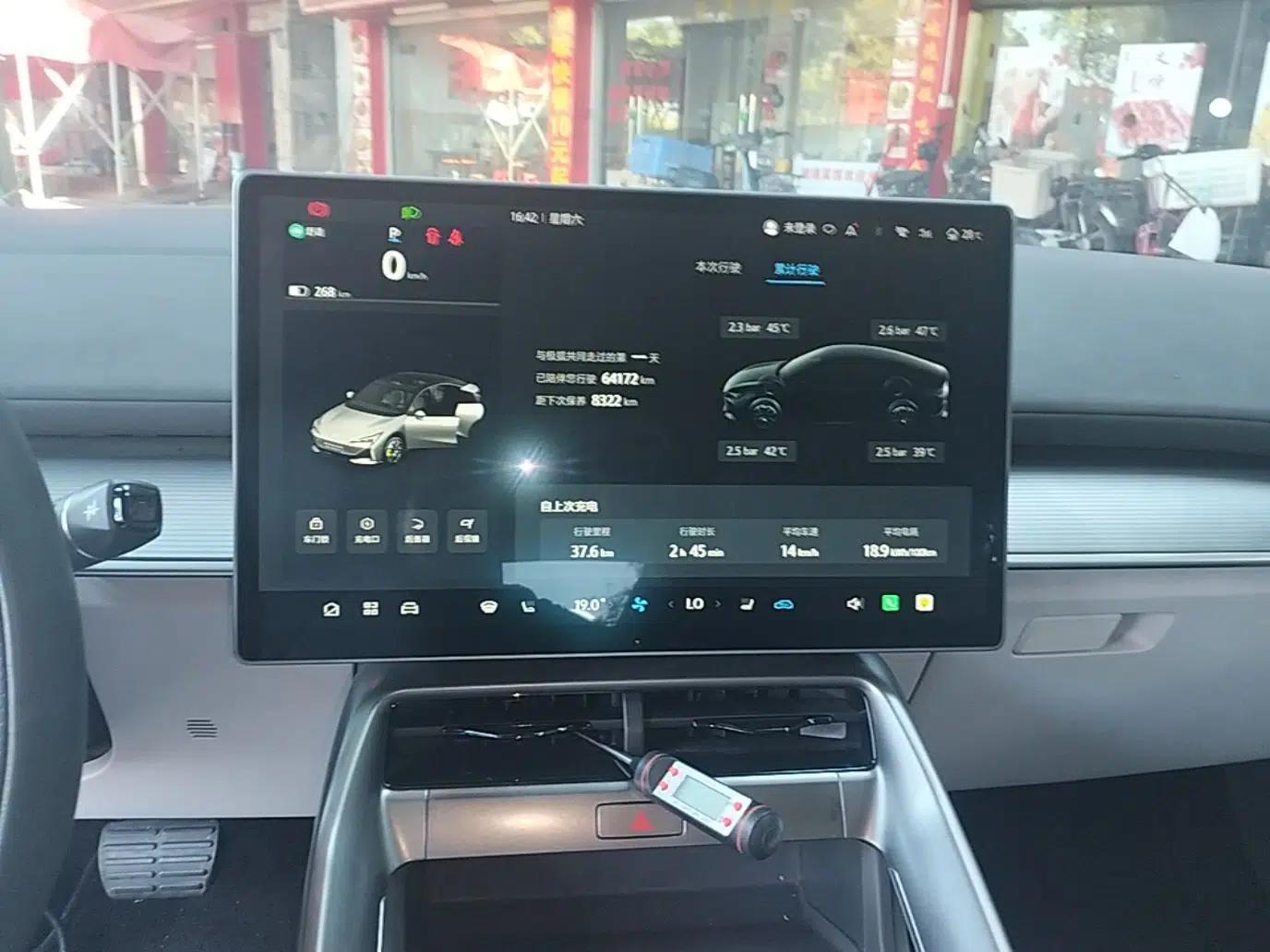ARCFOX Alpha S5 2025 560PRO 185kW — миниатюра 15