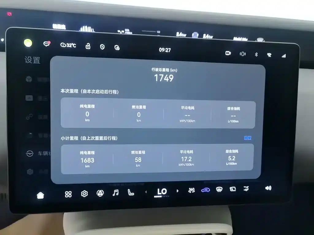 Avita 06 2025 Pro Extended Range — миниатюра 12