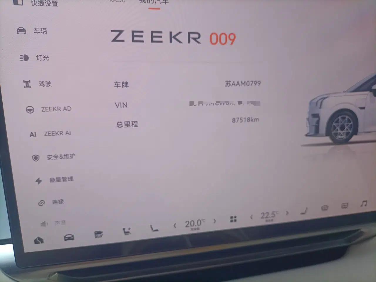 Zeekr 009 2024 7-Seater Aisle Version 108 kWh — миниатюра 12