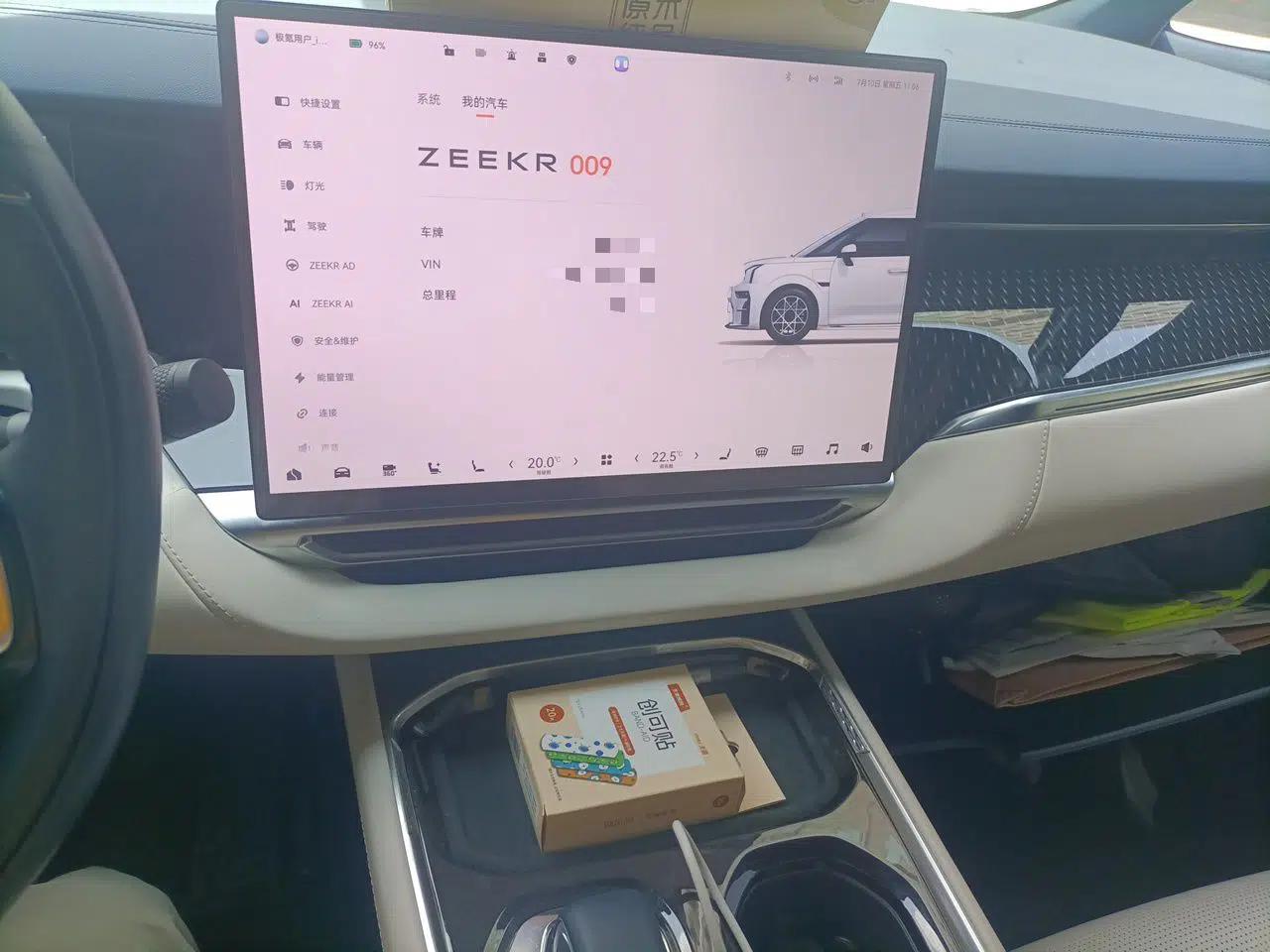Zeekr 009 2024 7-Seater Aisle Version 108 kWh — миниатюра 13