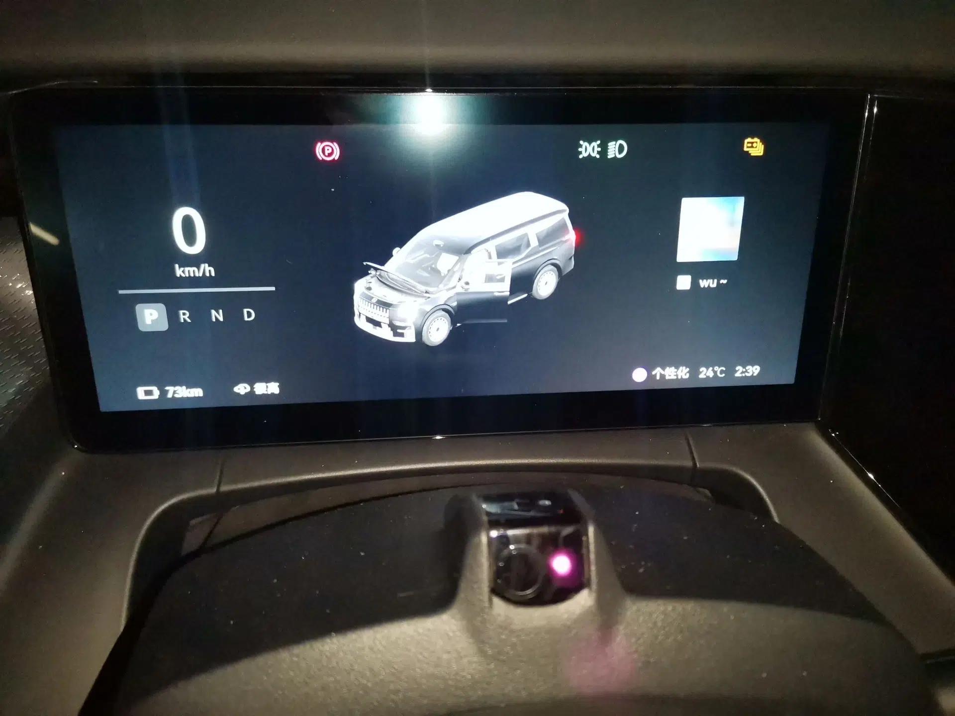 Zeekr 009 2024 GAC Trumpchi — миниатюра 11