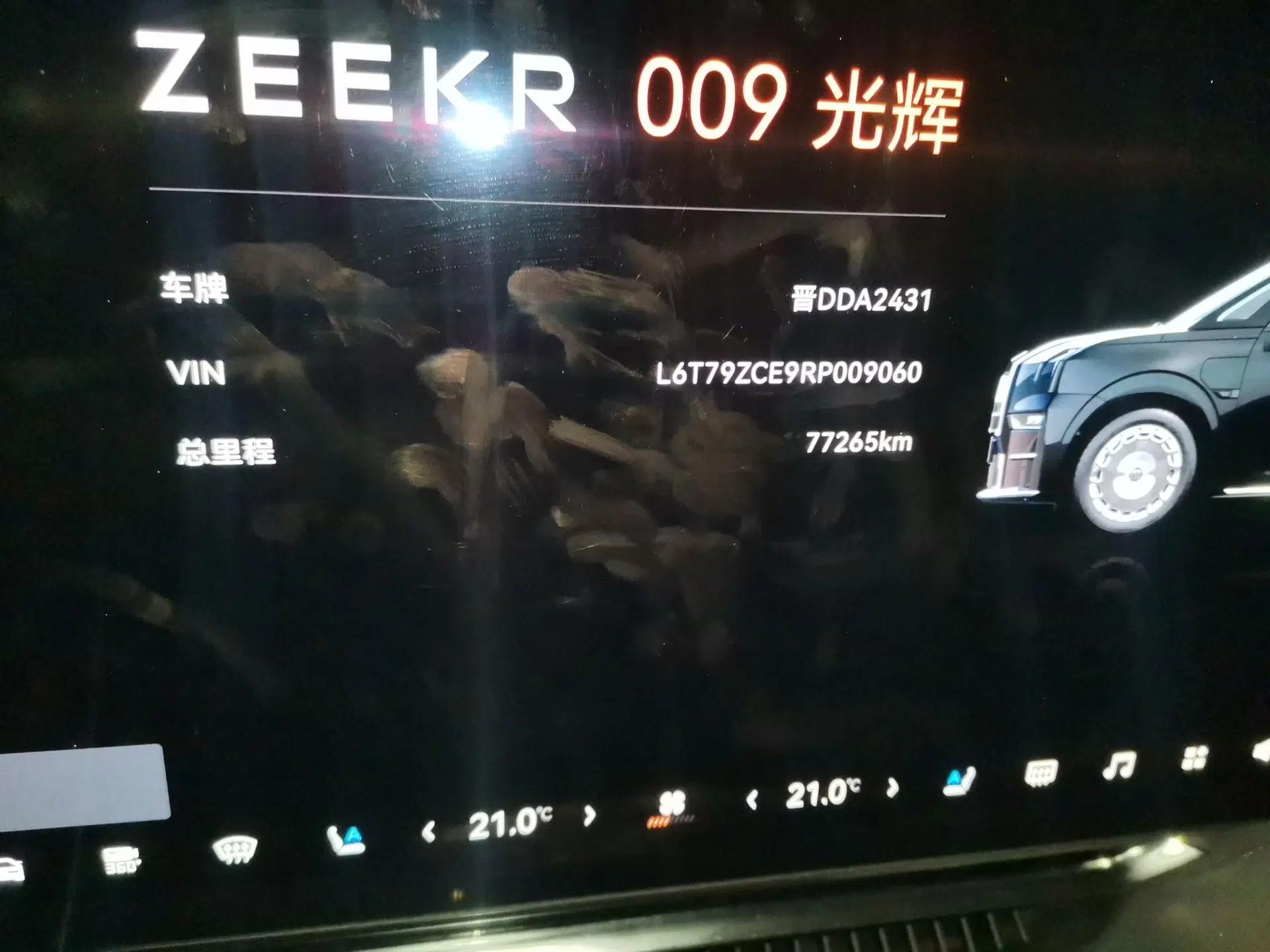 Zeekr 009 2024 GAC Trumpchi — миниатюра 12
