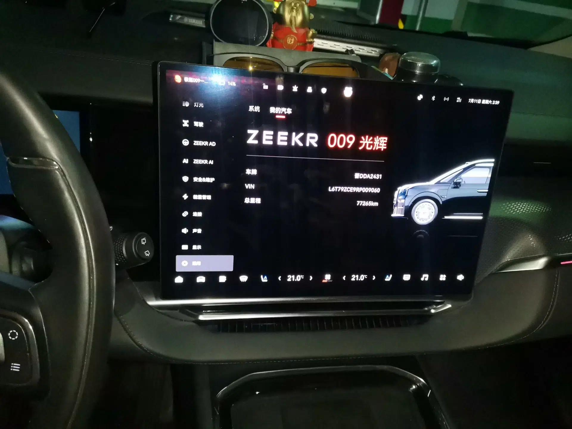 Zeekr 009 2024 GAC Trumpchi — миниатюра 13
