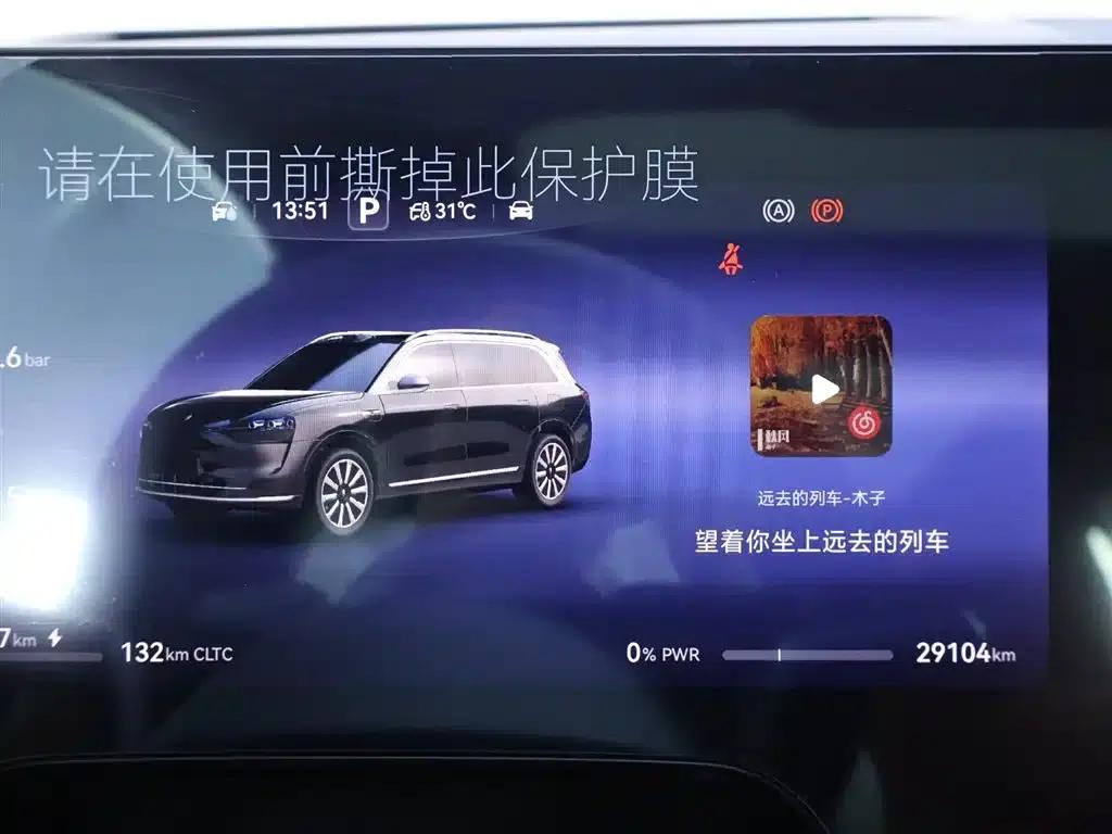 Wenjie M9 2024 Range Extended Ultra Edition 42kWh 6-Seater — миниатюра 15