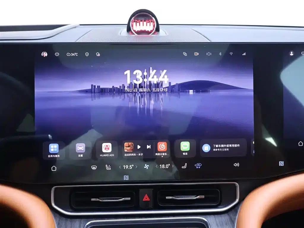 Wenjie M9 2024 Range Extended Ultra Edition 42kWh 6-Seater — миниатюра 10