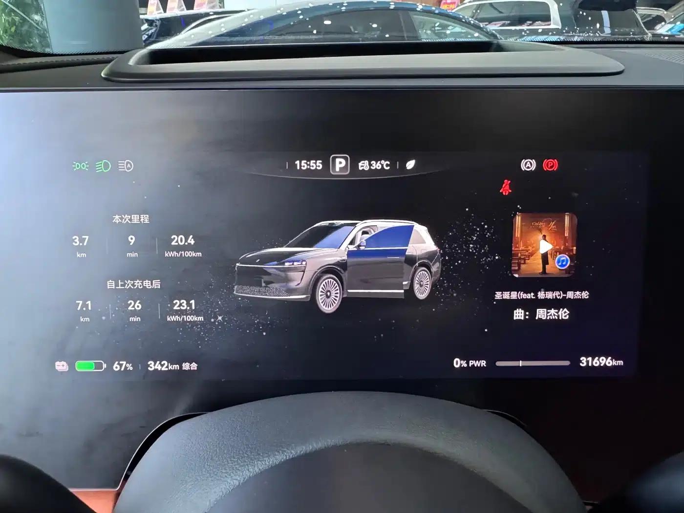 Wenjie M9 2024 Pure Electric Max Edition 100kWh 6-Seater — миниатюра 19