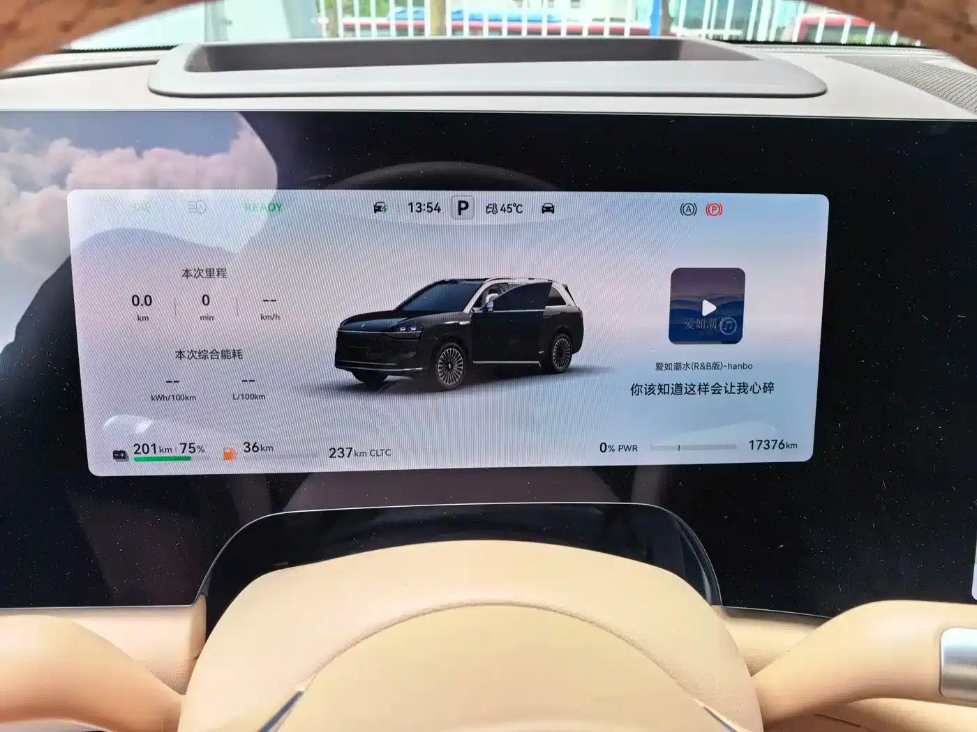 Wenjie M9 2025 Ultra Extended Range Edition 52kWh 6-Seat Version (192-line LiDAR) — миниатюра 3