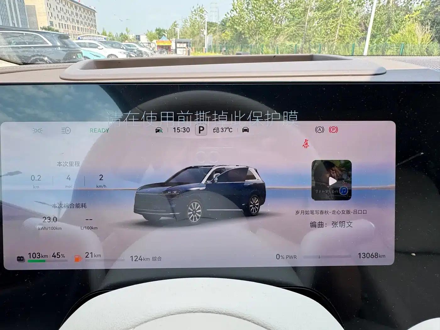 Wenjie M9 2025 Ultra Extended Range Edition (52kWh, 6-seater, 192-line LiDAR) — миниатюра 4