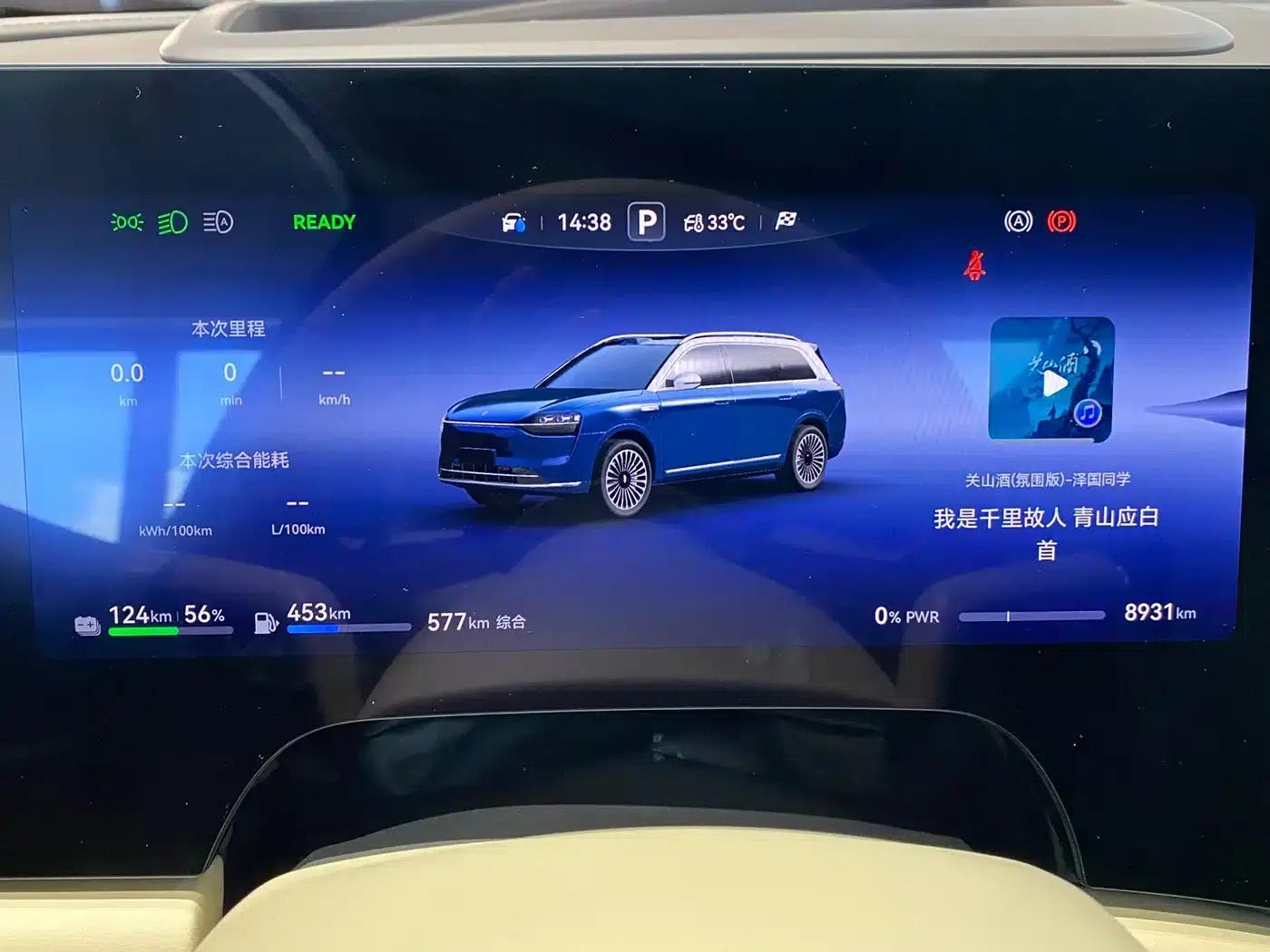 Wenjie M9 2025 Ultra Extended Range Edition (52kWh, 6-seater, 192-line LiDAR) — миниатюра 8