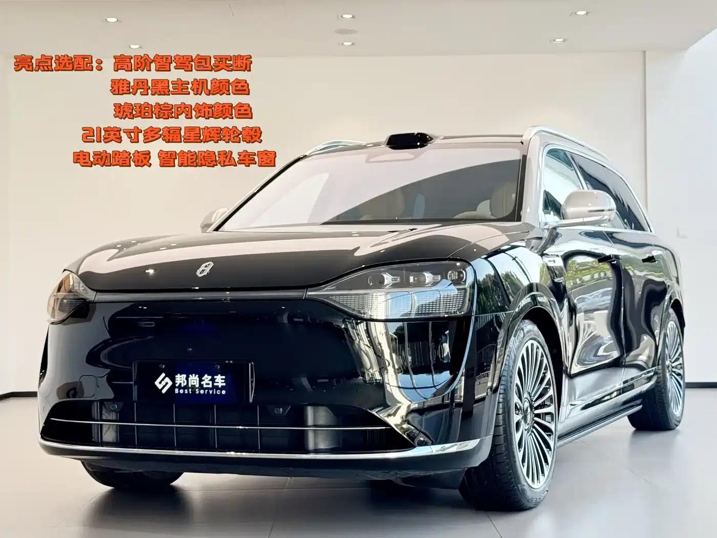 Wenjie M9 2025 Ultra Extended Range Edition 52kWh 6-Seat Version (192-line LiDAR) — миниатюра 2