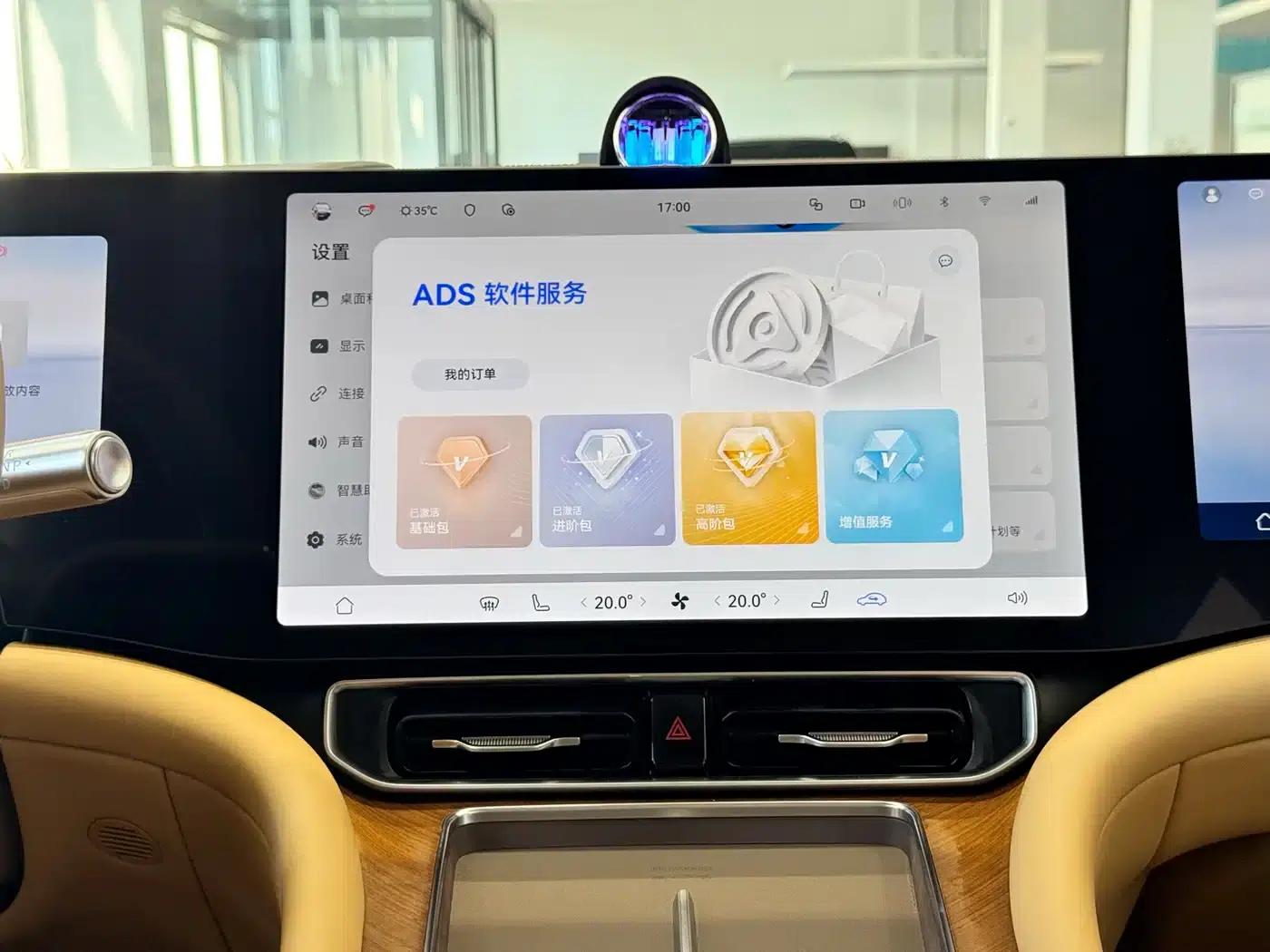 Wenjie M9 2025 Ultra Extended Range Edition 52kWh 6-Seat Version (192-line LiDAR) — миниатюра 23
