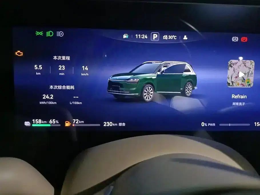 Wenjie M9 2025 Ultra Extended Range Edition (52kWh, 5-seater, 192-line LiDAR) — миниатюра 14