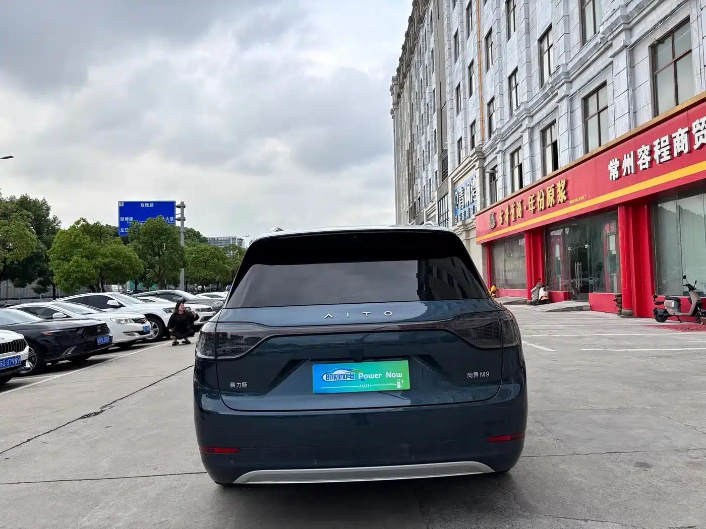 Wenjie M9 2024 Range Extended Ultra Edition 42kWh 6-Seater — миниатюра 6