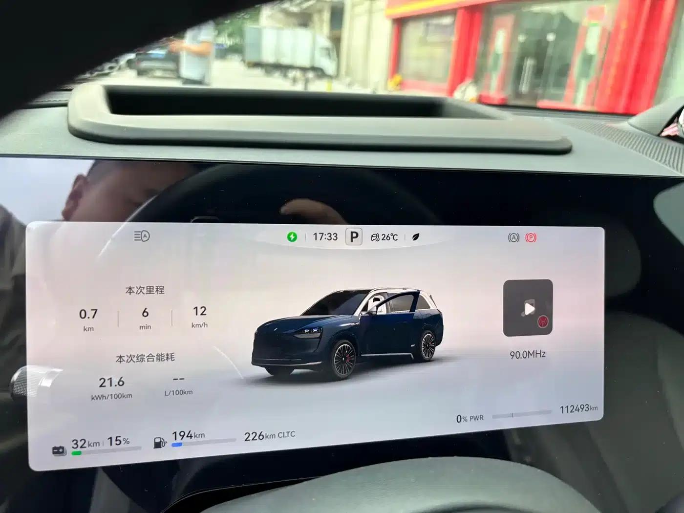 Wenjie M9 2024 Range Extended Ultra Edition 42kWh 6-Seater — миниатюра 10