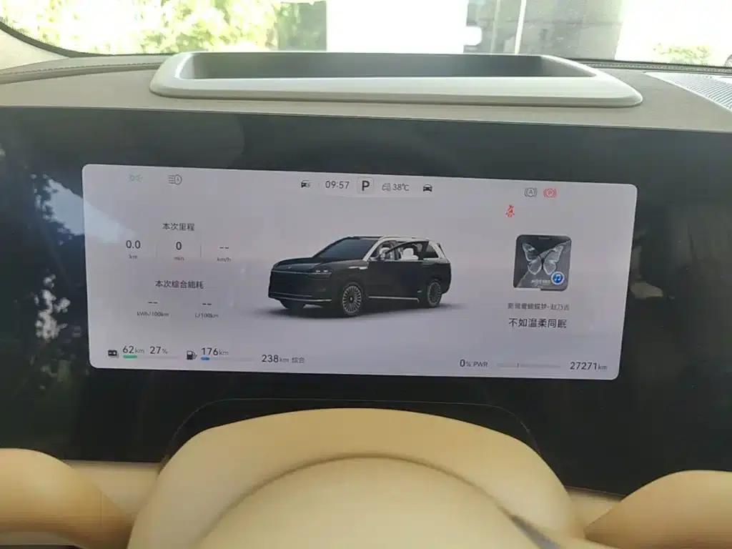 Wenjie M9 2025 Ultra Extended Range Edition (52kWh, 6-seater, 192-line LiDAR) — миниатюра 12