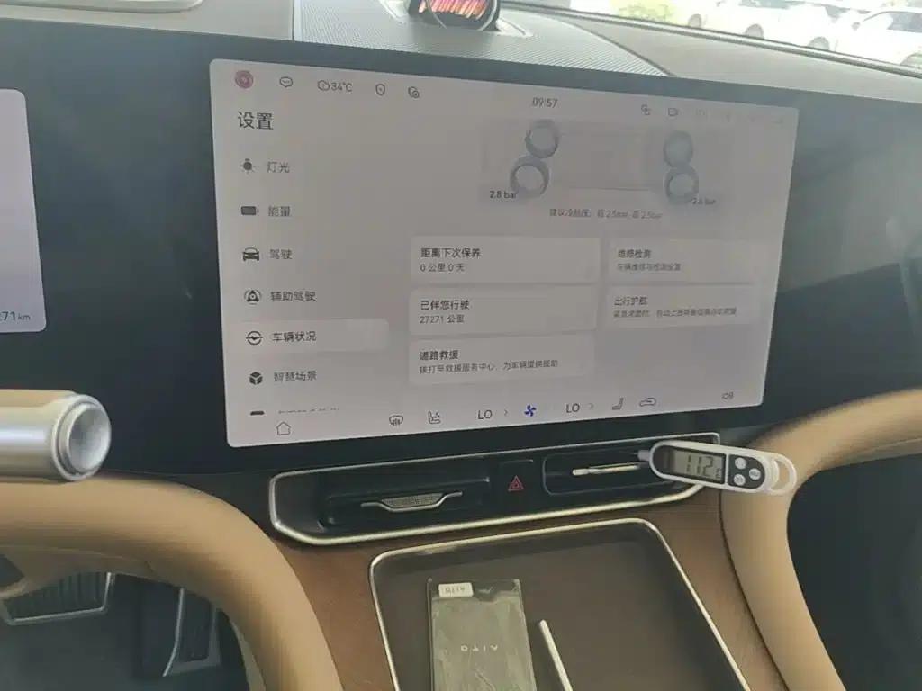 Wenjie M9 2025 Ultra Extended Range Edition (52kWh, 6-seater, 192-line LiDAR) — миниатюра 13
