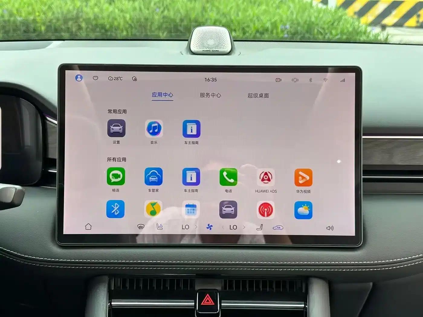Wenjie M7 2024 1.5T Intelligent Driving 4WD Max Edition 6-seater — миниатюра 11
