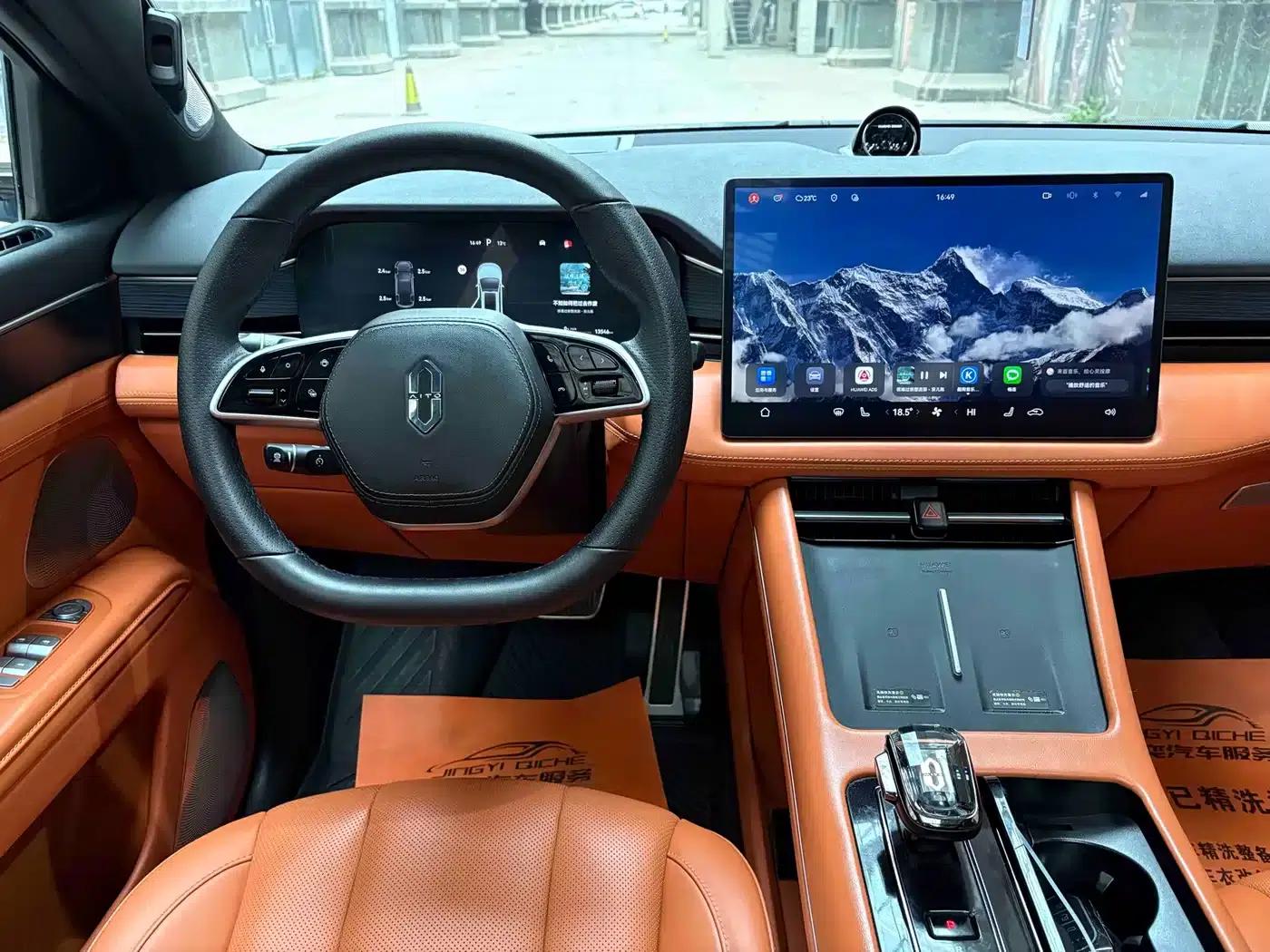 Wenjie M7 2024 1.5T Intelligent Driving 4WD Pro Edition 5-seater — миниатюра 13