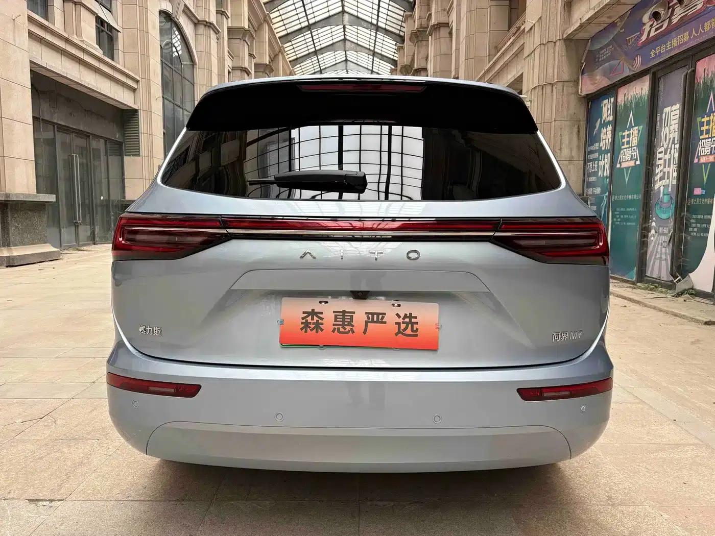 Wenjie M7 2024 1.5T Intelligent Driving 4WD Pro Edition 5-seater — миниатюра 5