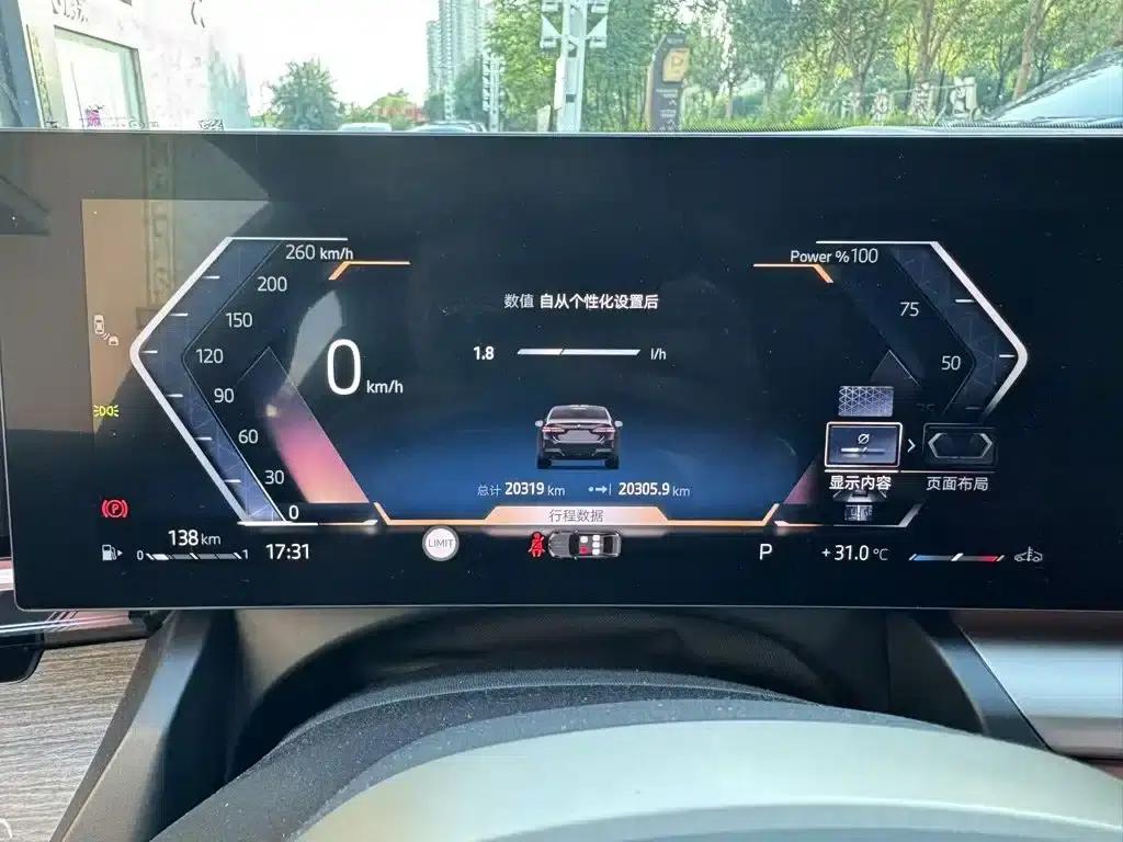 2025 BMW 5 Series 530Li xDrive M Sport Package — миниатюра 7