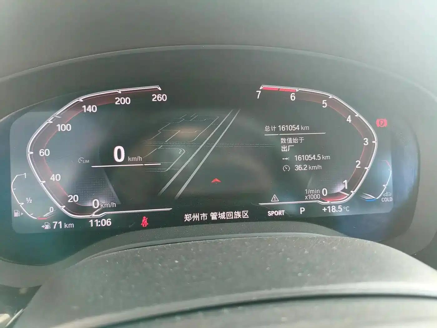 BMW 5 Series 2020 530Li Luxury Package — миниатюра 8