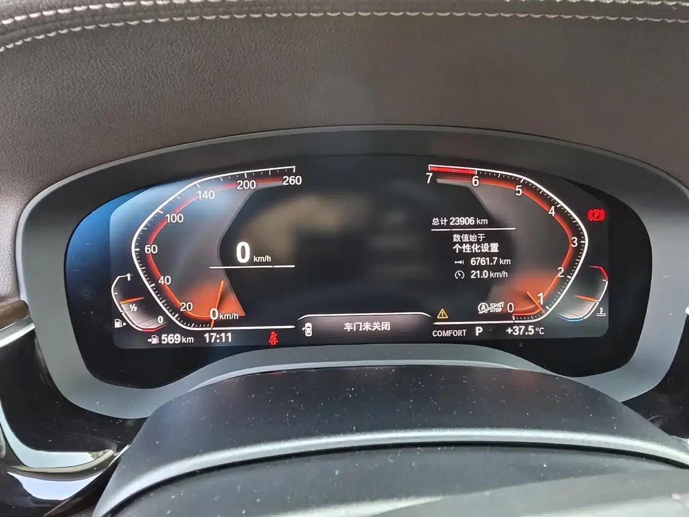 2020 BMW 5 Series 525Li Luxury Package — миниатюра 3