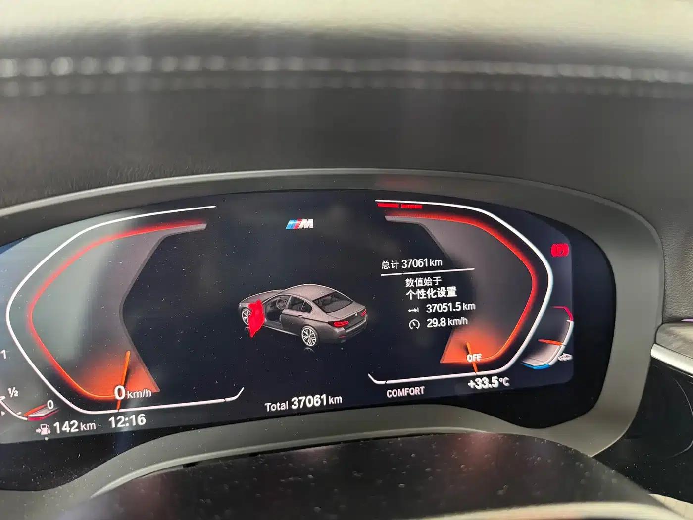 2022 BMW 5 Series Facelift 530Li Leading Edition M Sport Package — миниатюра 7