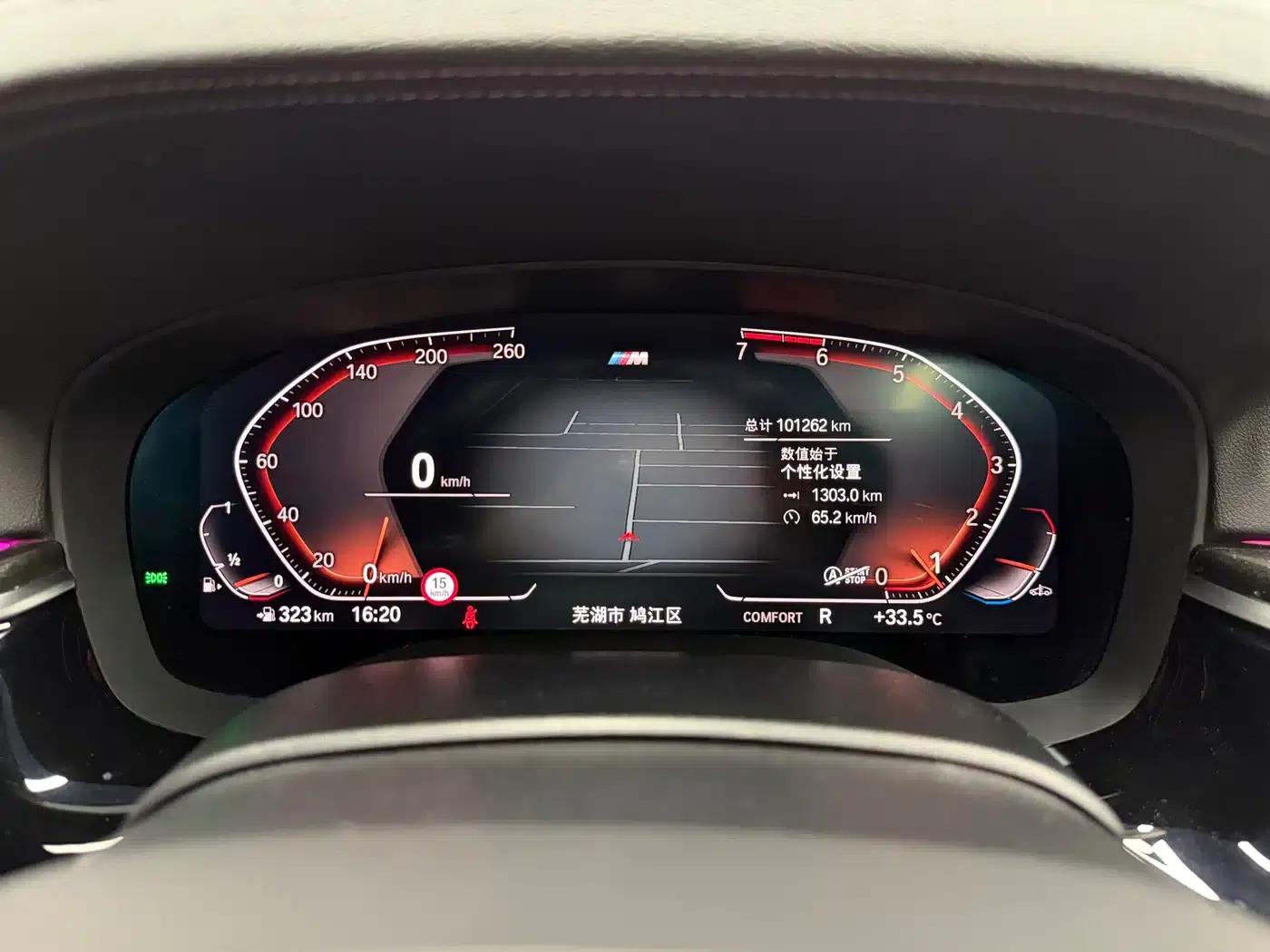2021 BMW 5 Series 525Li M Sport Package — миниатюра 14
