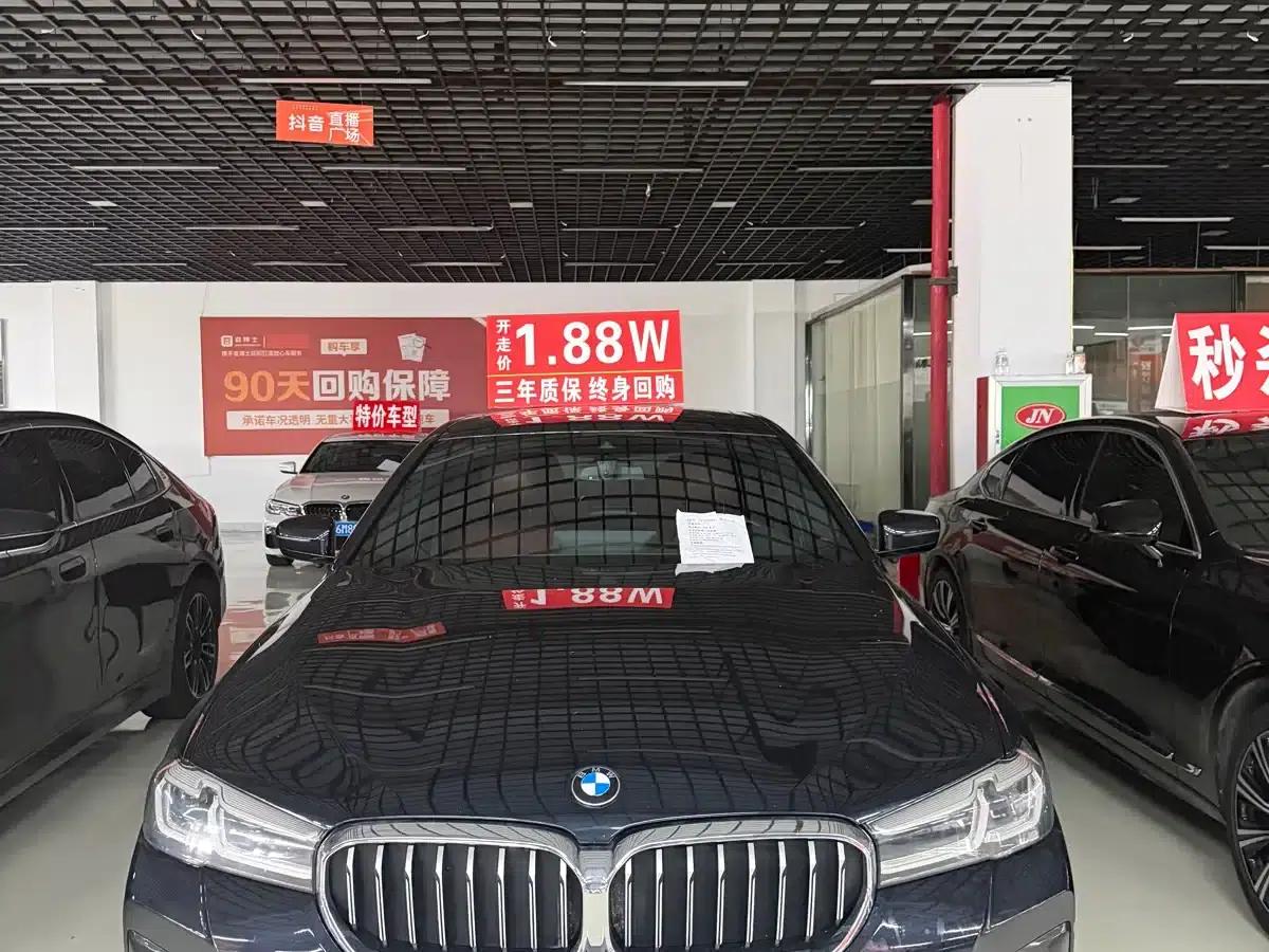 2022 BMW 5 Series 530Li Leading Edition M Sport Package — миниатюра 1