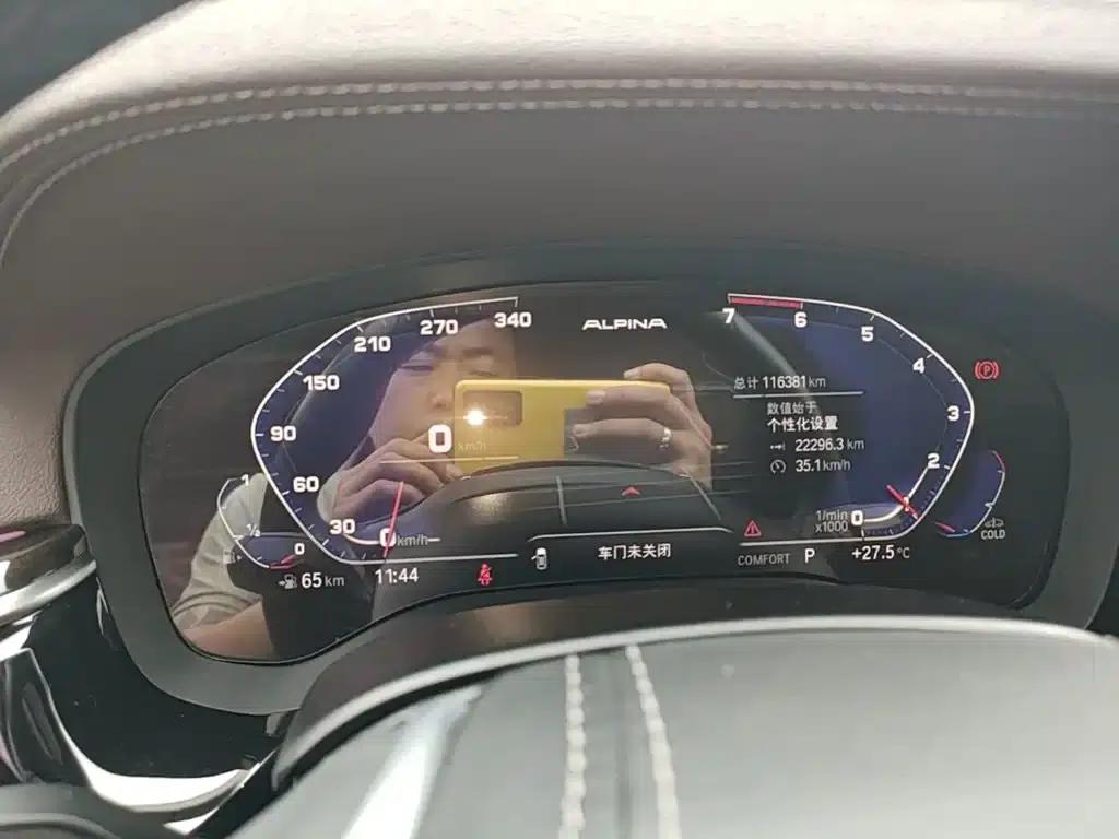 2020 BMW 5 Series 525Li Luxury Package — миниатюра 12