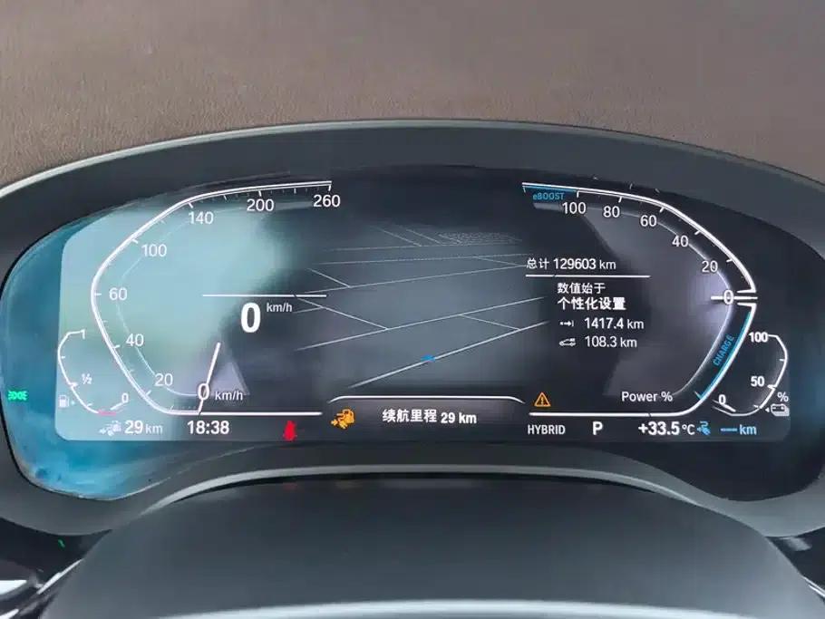 BMW 5 Series PHEV 2021 535Le M Sport Package — миниатюра 14