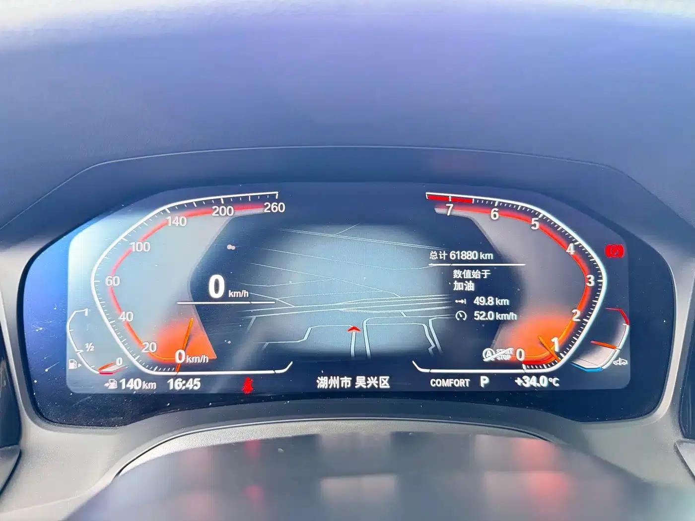 2022 BMW 3 Series Facelift 325i M Sport Shadow Edition — миниатюра 13