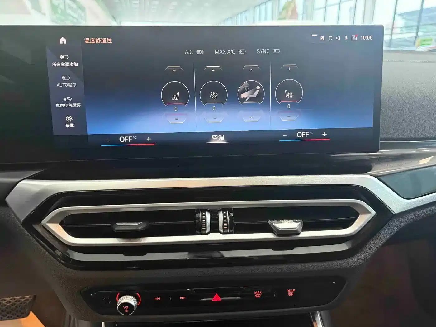 2023 BMW 3 Series 320i M Sport Package — миниатюра 14