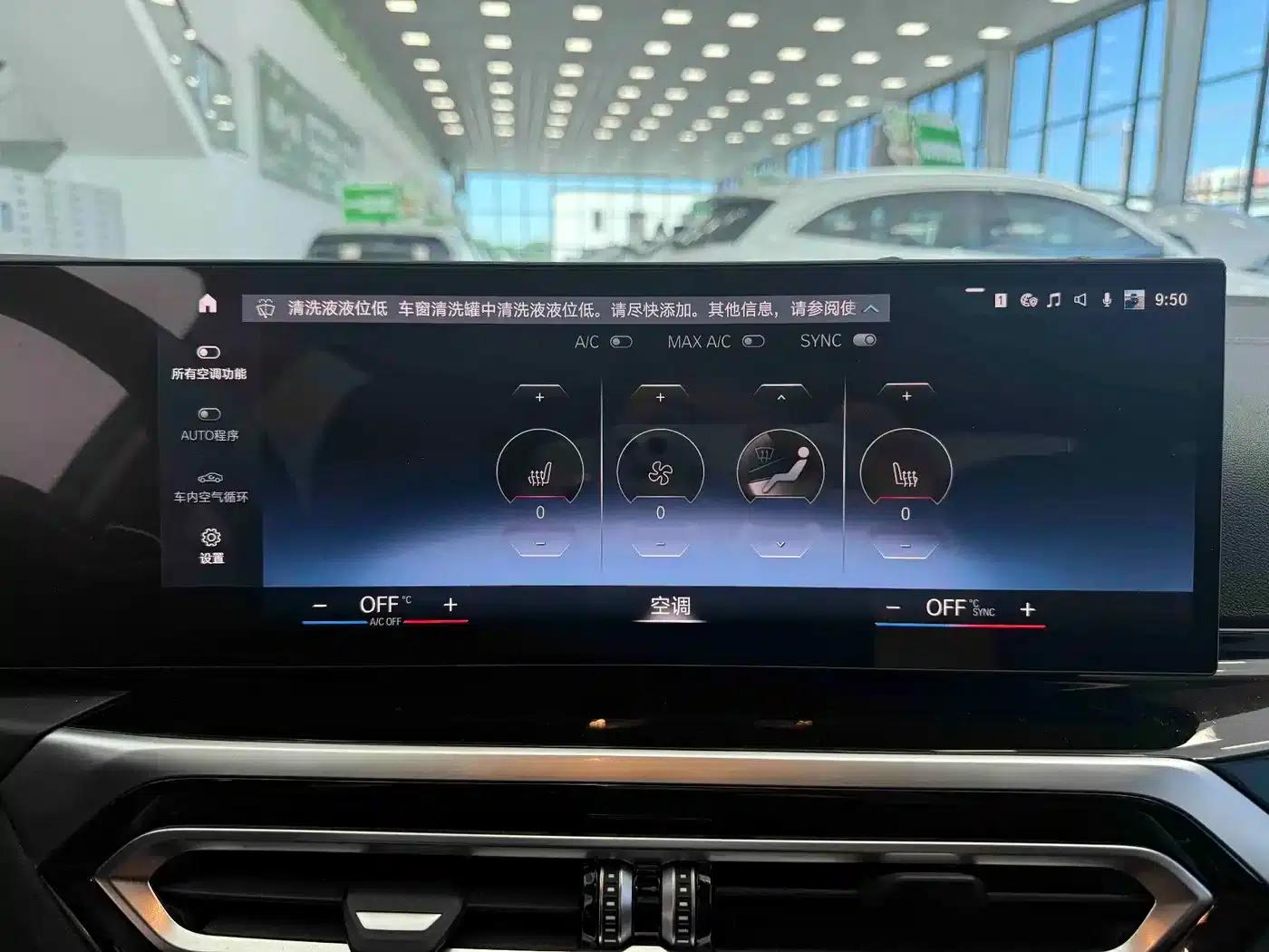 2023 BMW 3 Series 320Li M Sport Package — миниатюра 13