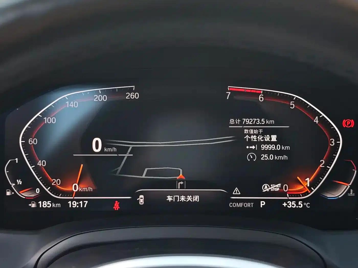 2020 BMW 3 Series 325Li M Sport Package — миниатюра 8